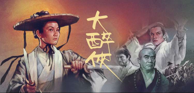 屿 轮播图二：剧集《第七个码头》码头全景剧照