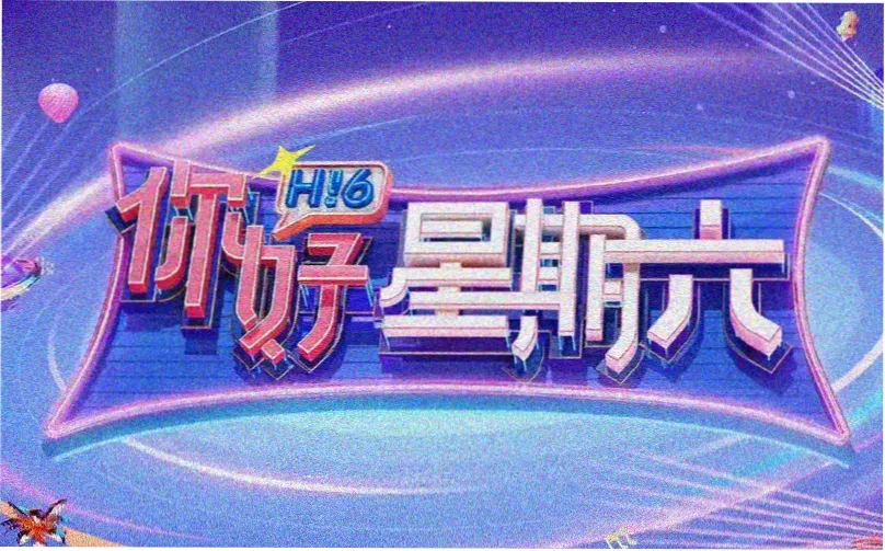 屿 轮播图循环帧二：剧集《第七个码头》码头全景剧照