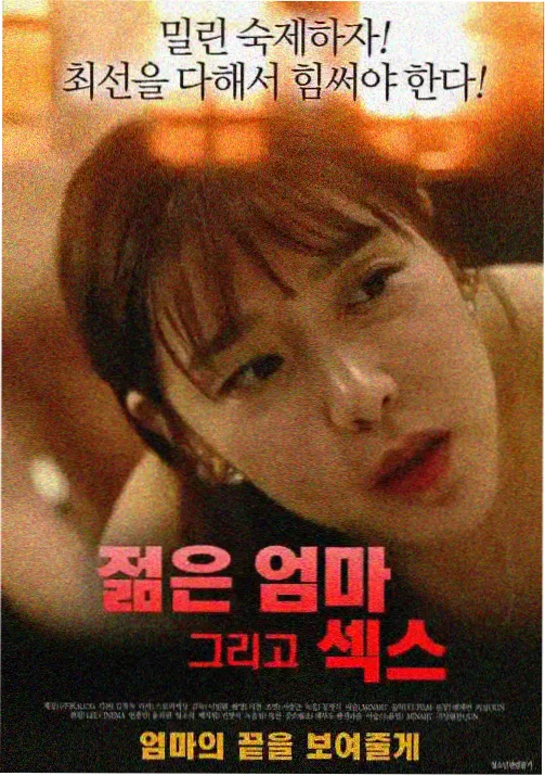 屿 作品活页 盐与雾 纪录长片剧照
