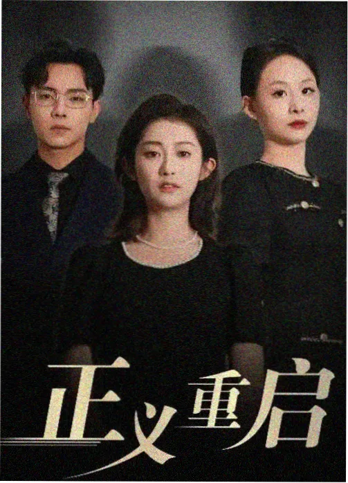 屿 作品活页 岸边课表 综艺短片剧照