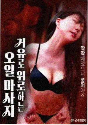 屿 侧边推荐 潮汐记事 缩略图